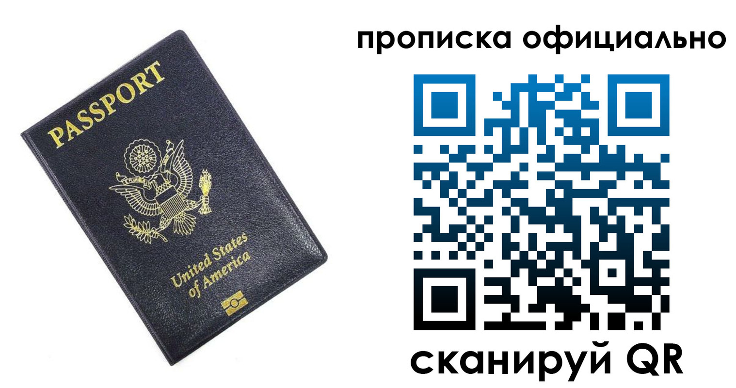 временная регистрация гарантия в Ковдоре