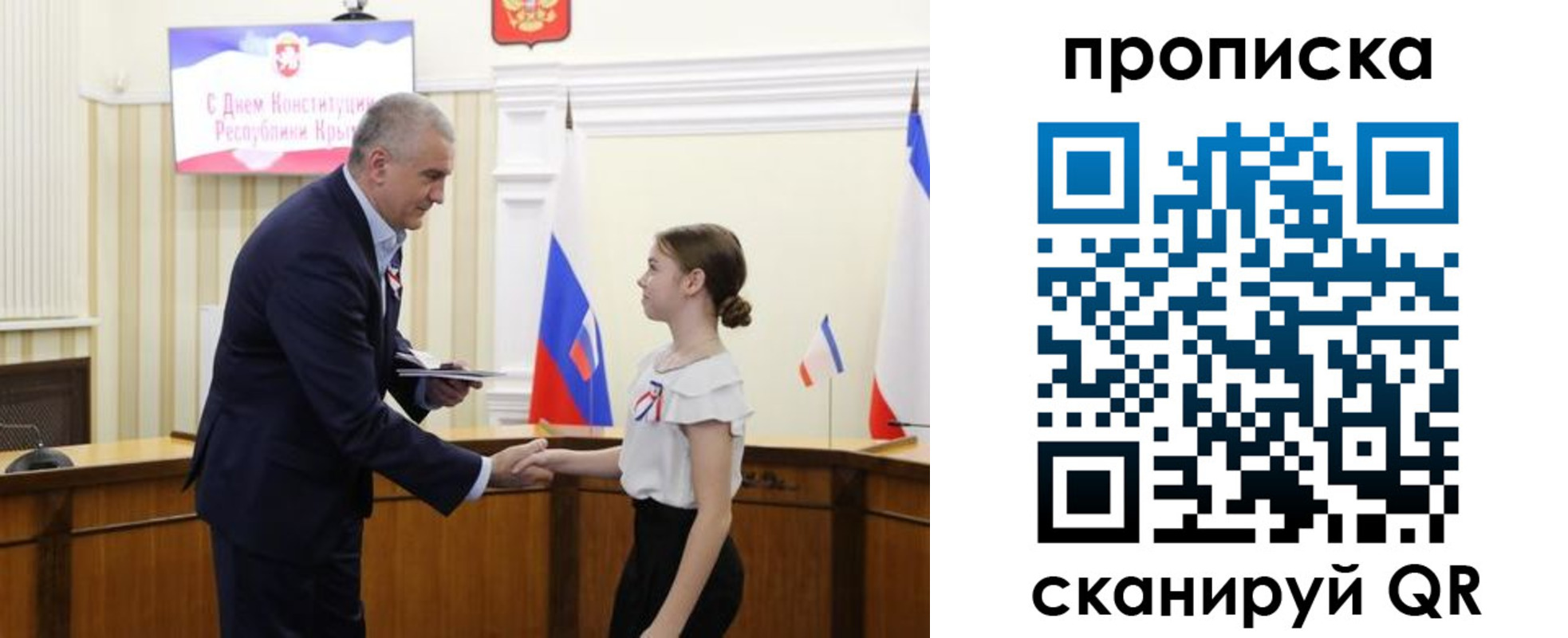 прописка законно в Ковдоре