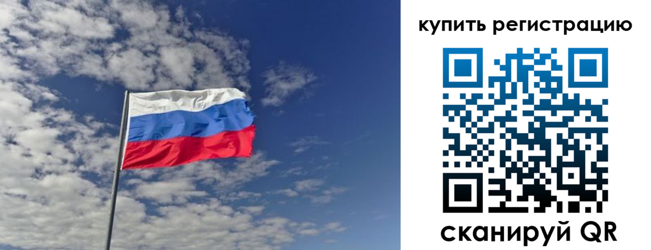 временная регистрация госуслуги в Ковдоре