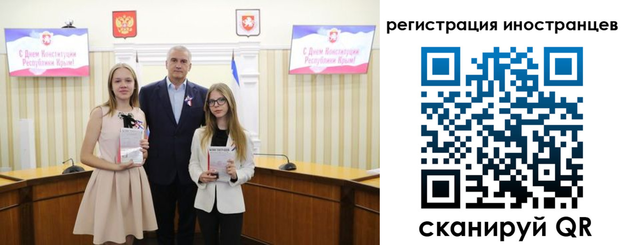 временная регистрация поиск в Ковдоре