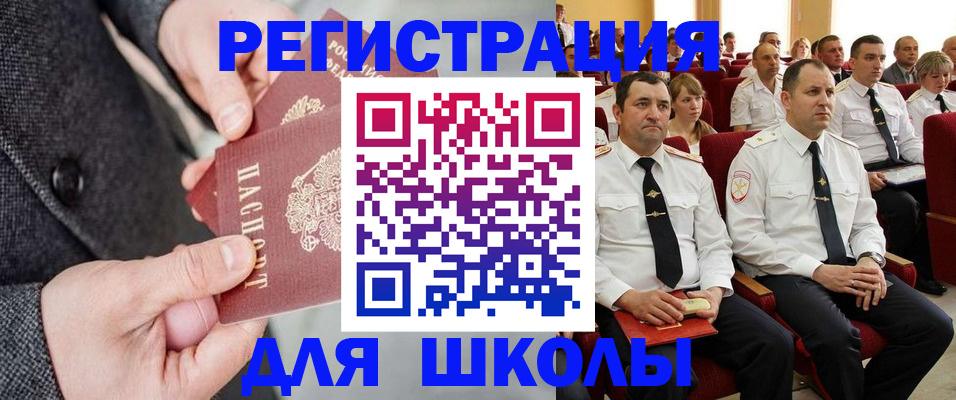 прописка 2025 в Ковдоре