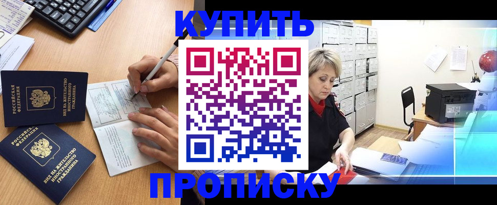 временная регистрация гарантия в Ковдоре