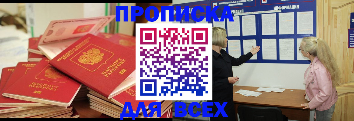 миграционный учет в Ковдоре