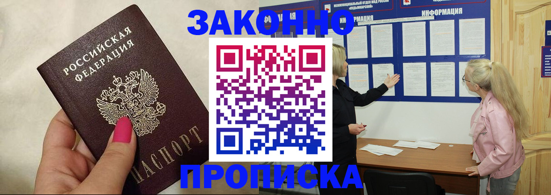 регистрация для школы в Ковдоре