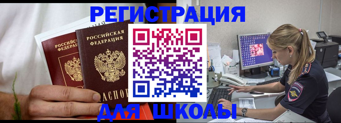 прописка гарантия в Ковдоре